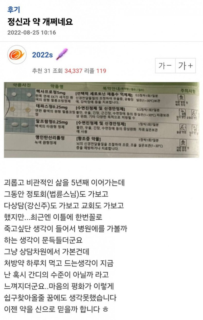 나눔로또