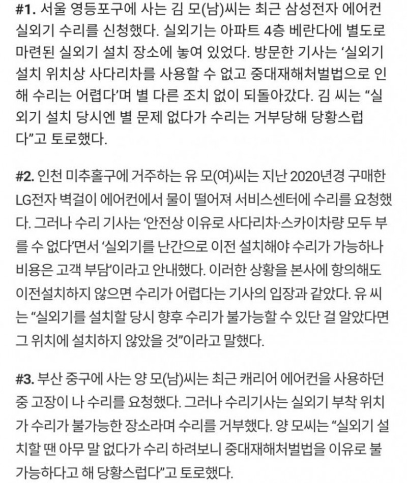 파워볼게임분석