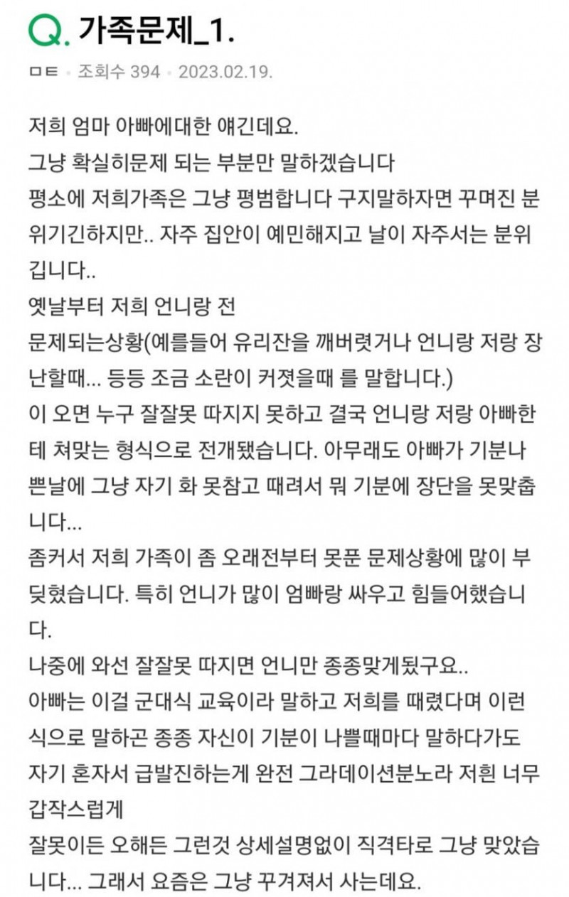 파워볼게임분석