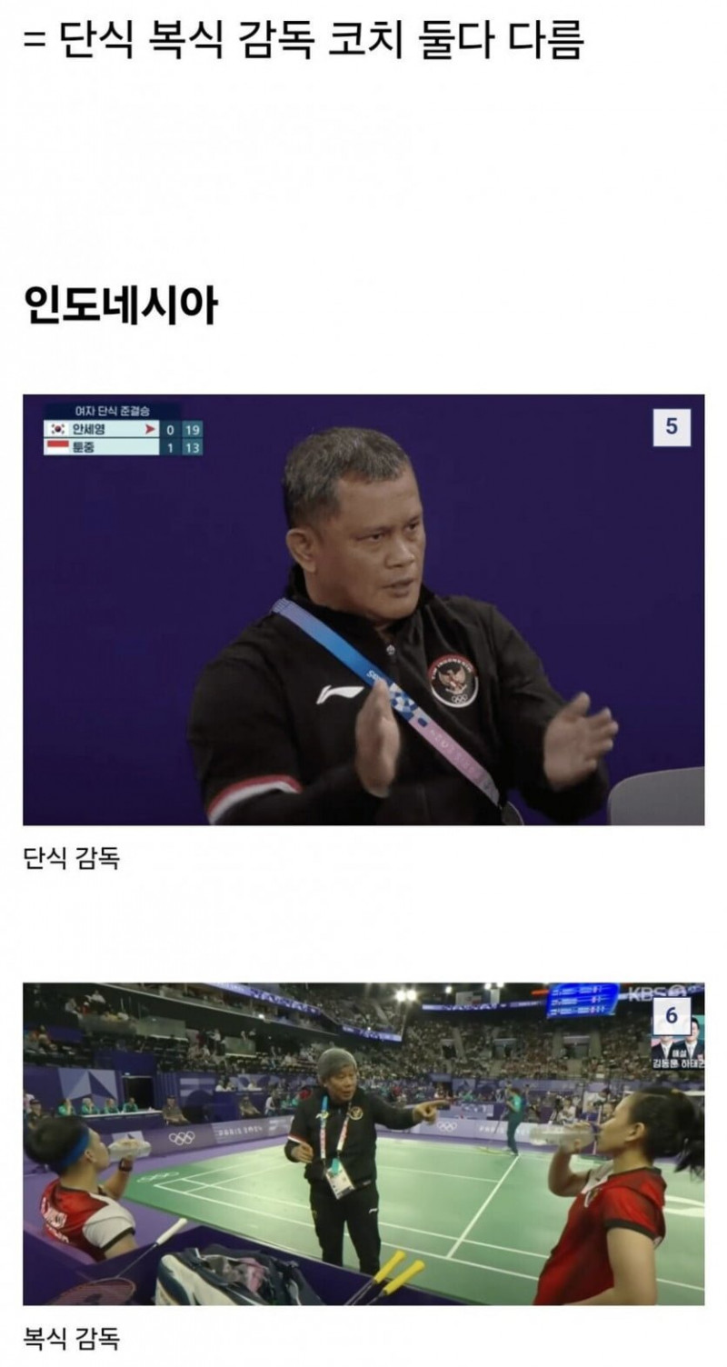 달팽이게임통계