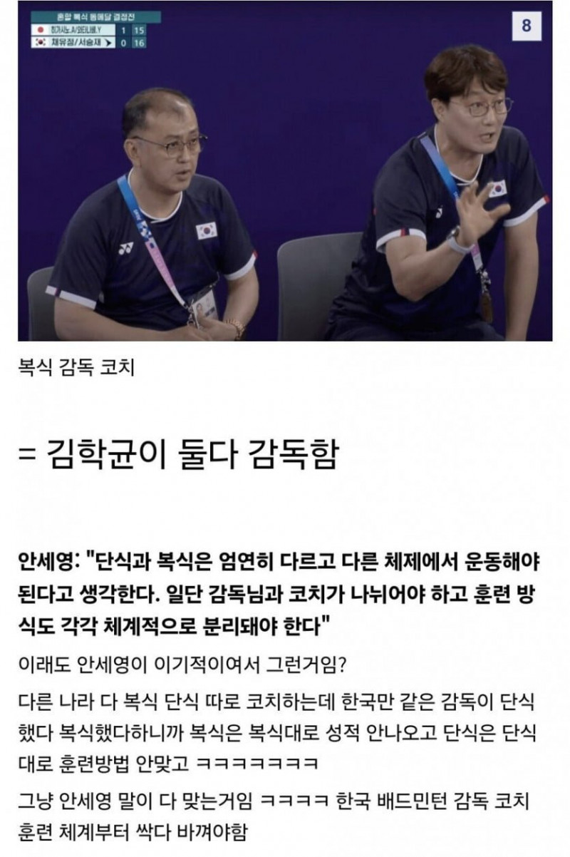 실시간달팽이