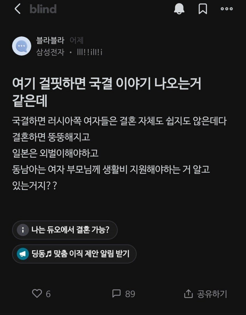 실시간게임