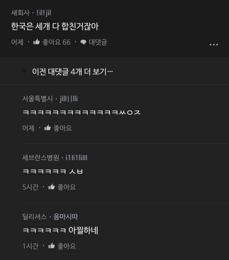 파워볼게임통계