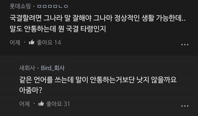 달팽이 분석과 실시간패턴통계