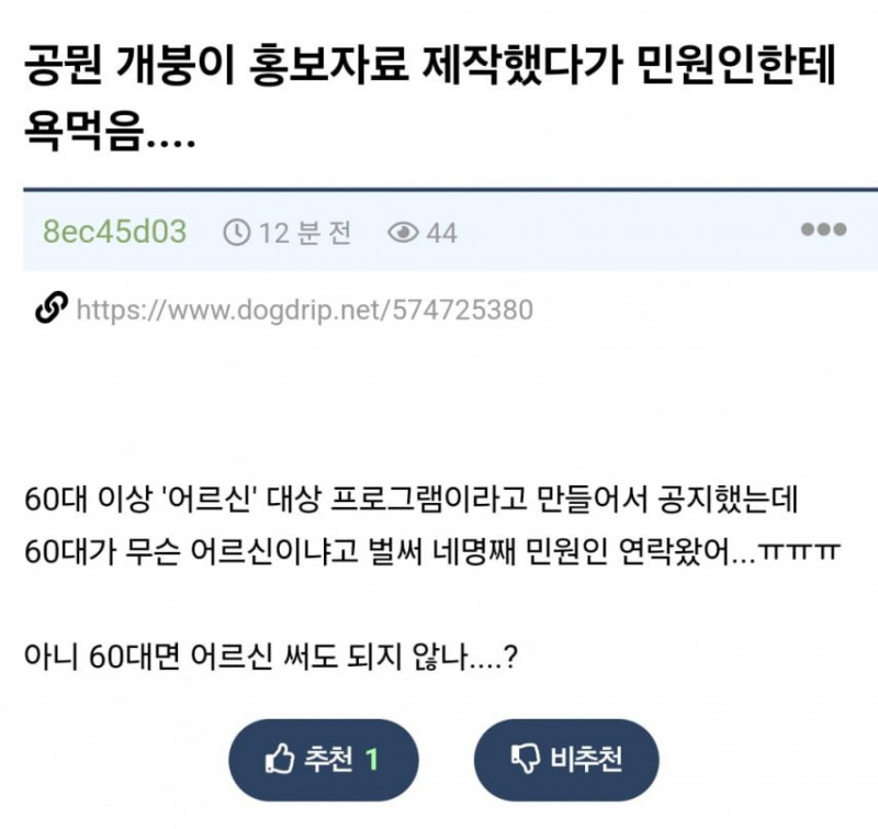 달팽이게임픽