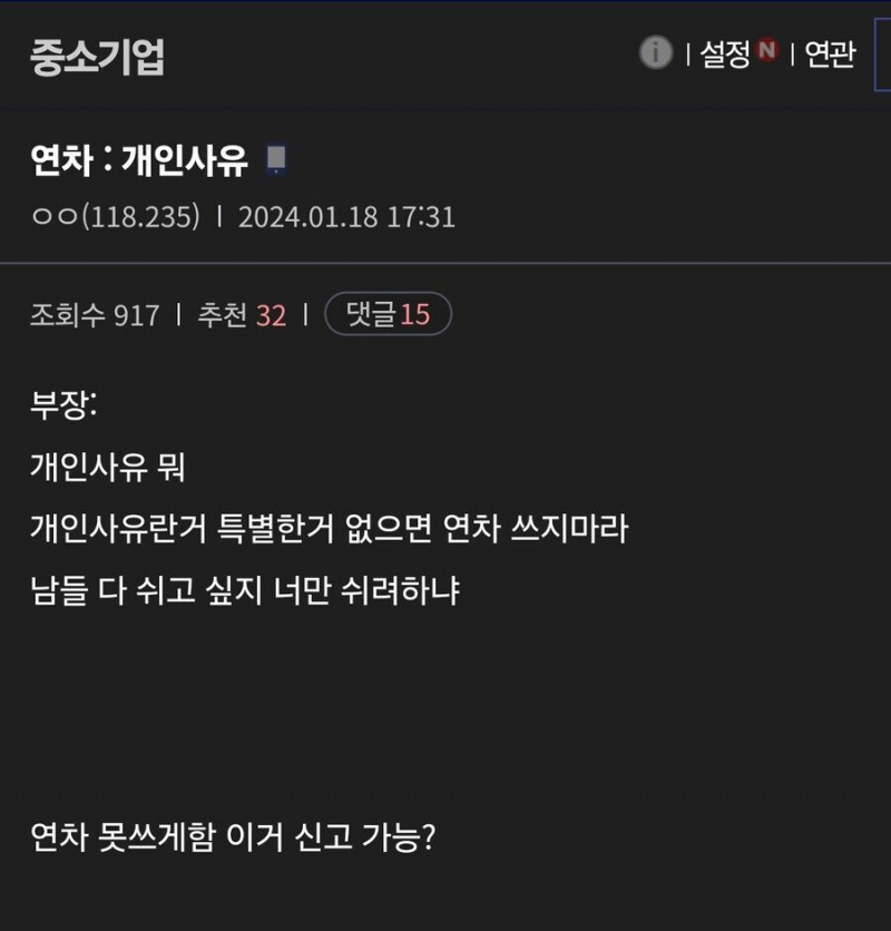 달팽이게임