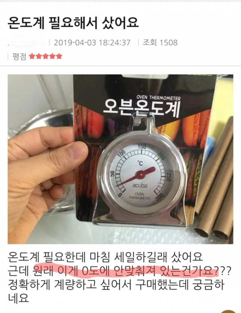 실시간파워볼