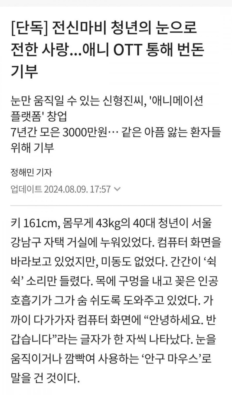 달팽이 분석과 실시간패턴통계