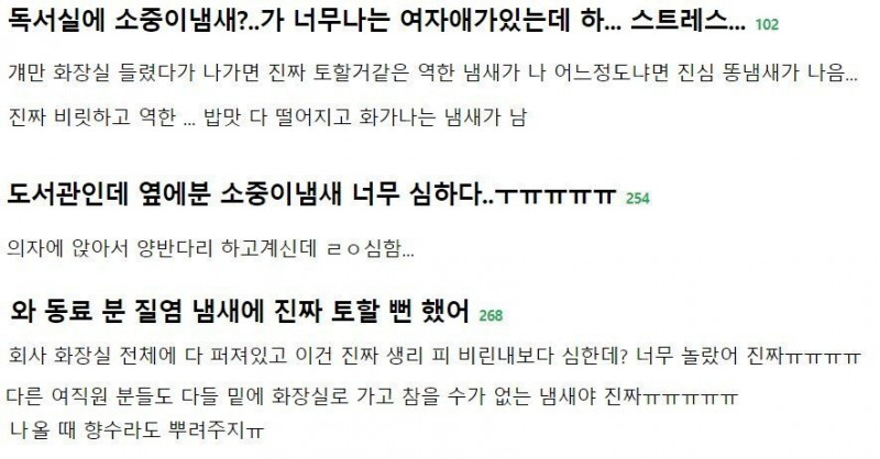 달팽이 분석과 실시간패턴통계