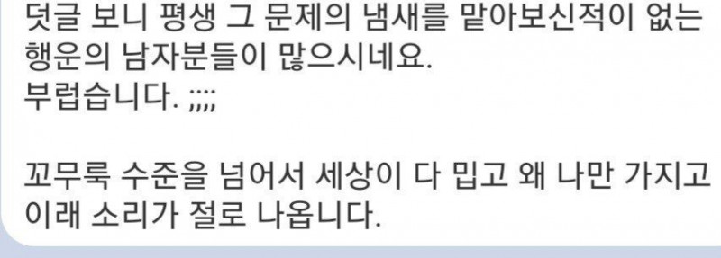 파워볼게임통계