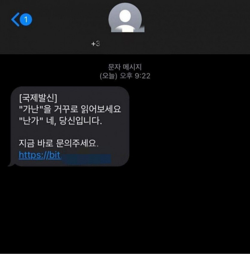 달팽이 분석과 실시간패턴통계