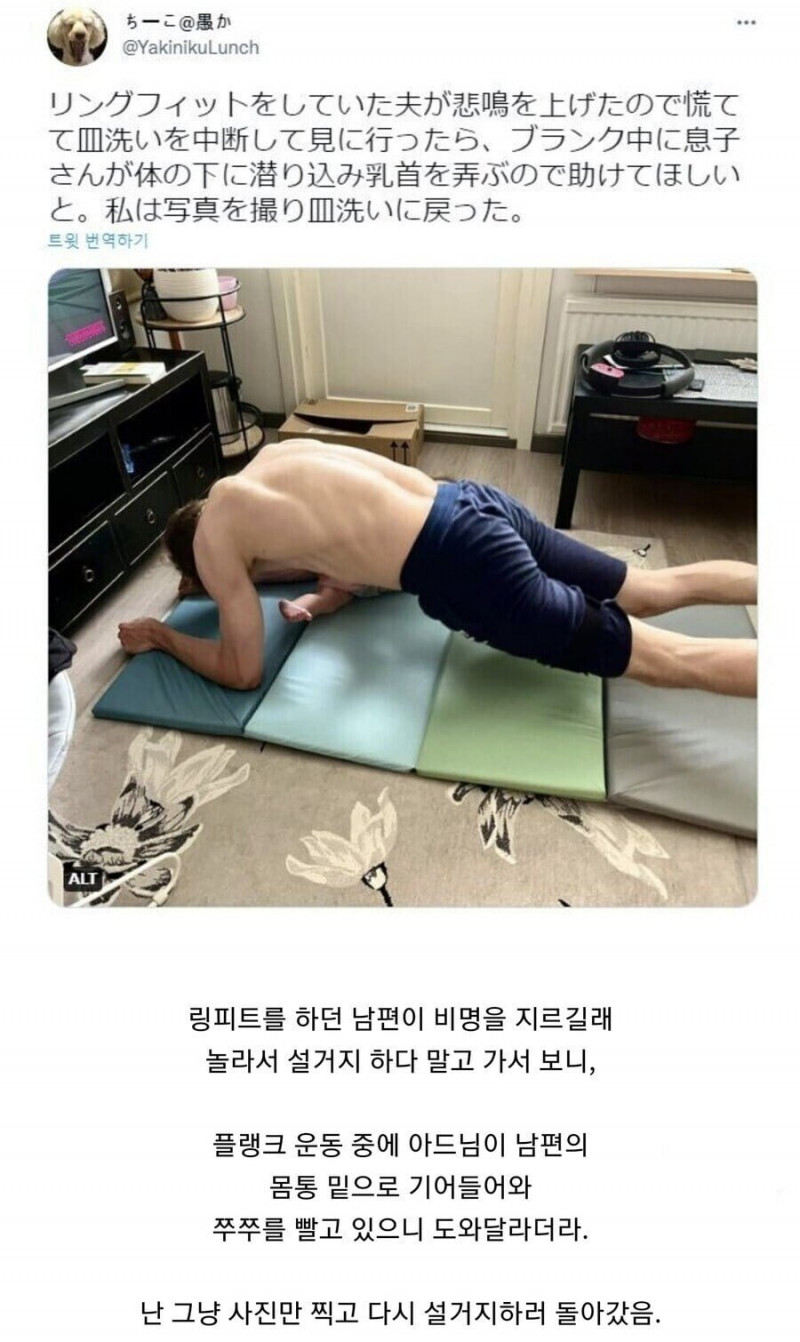 실시간사다리