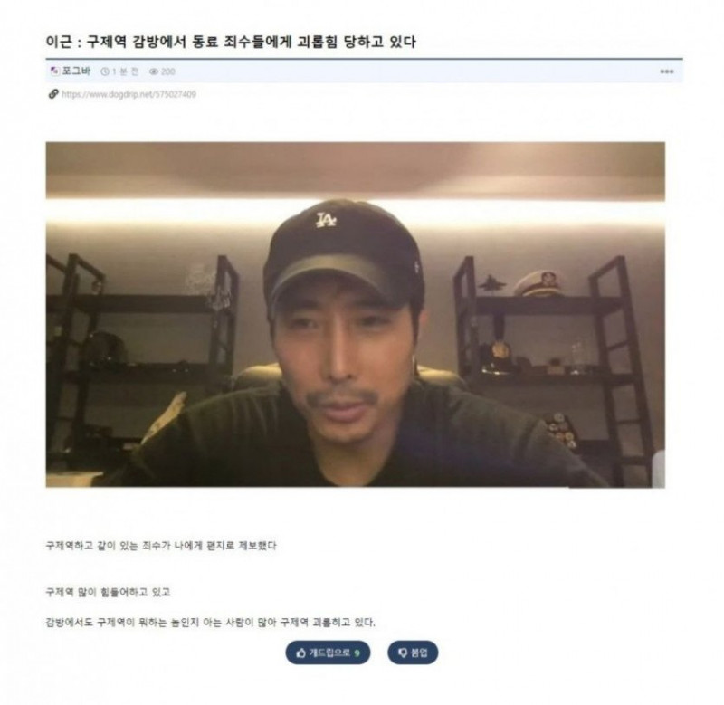 달팽이필승