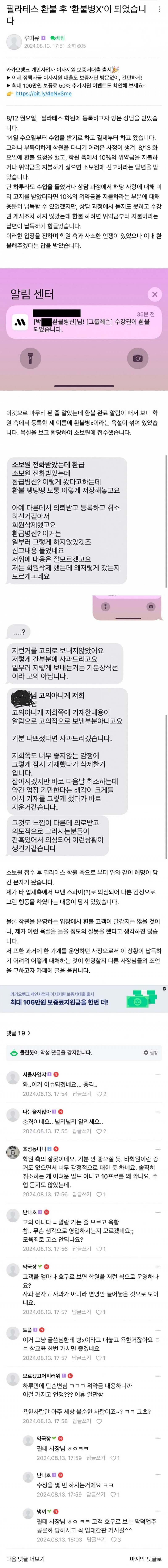 달팽이게임분석