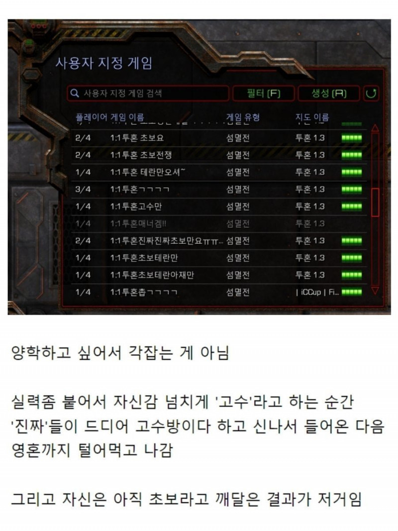 파워볼게임픽분석