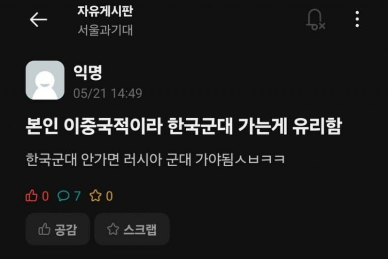 파워볼게임픽분석