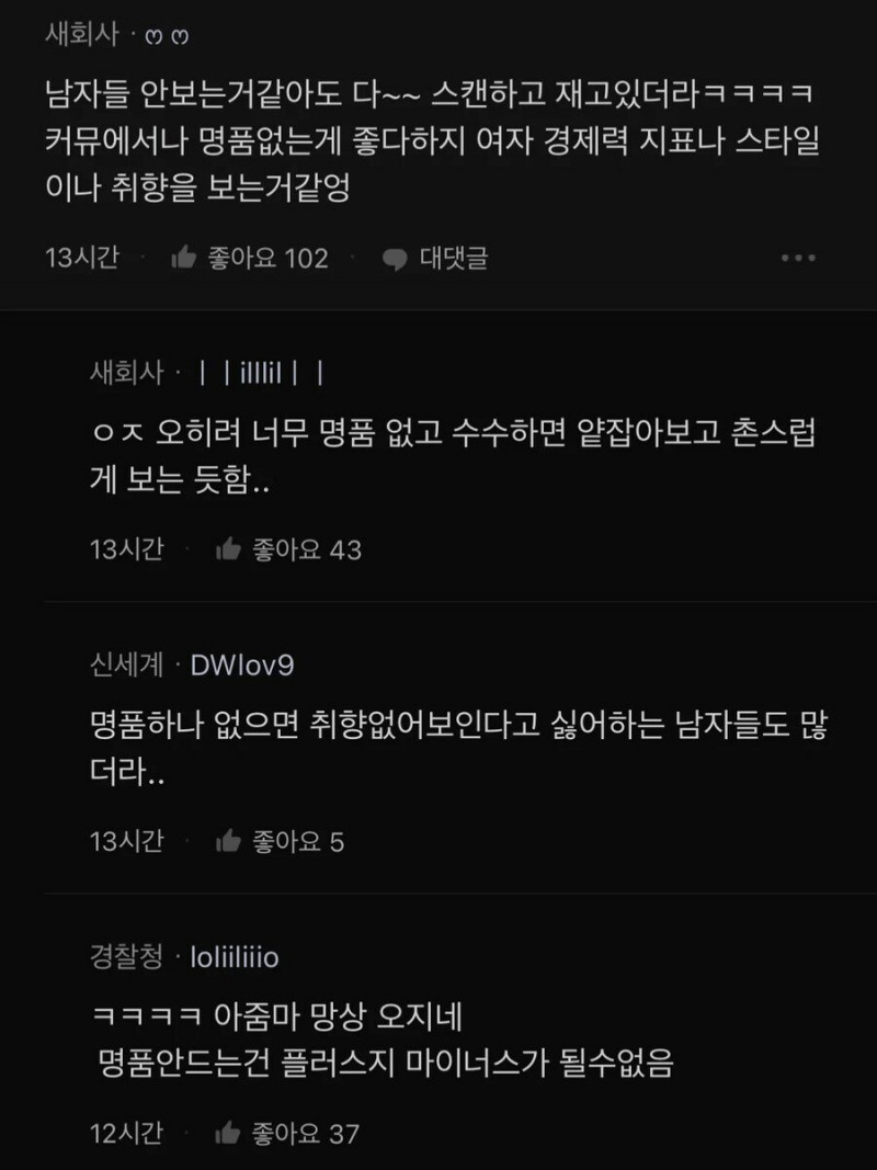 실시간게임