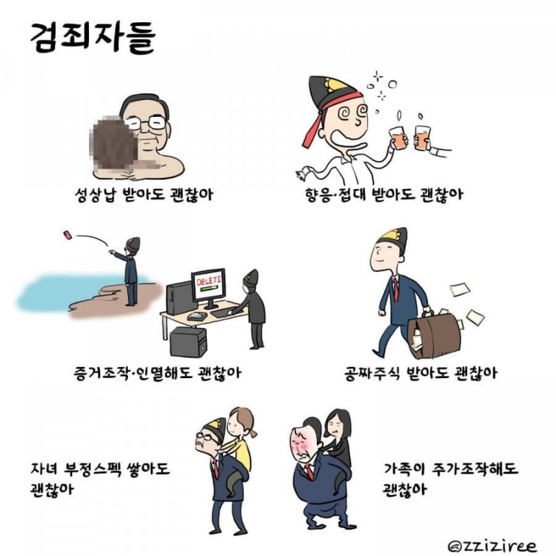 달팽이필승