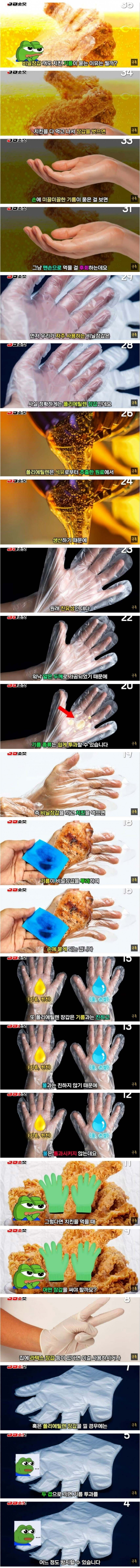 다리다리 분석과 실시간패턴통계