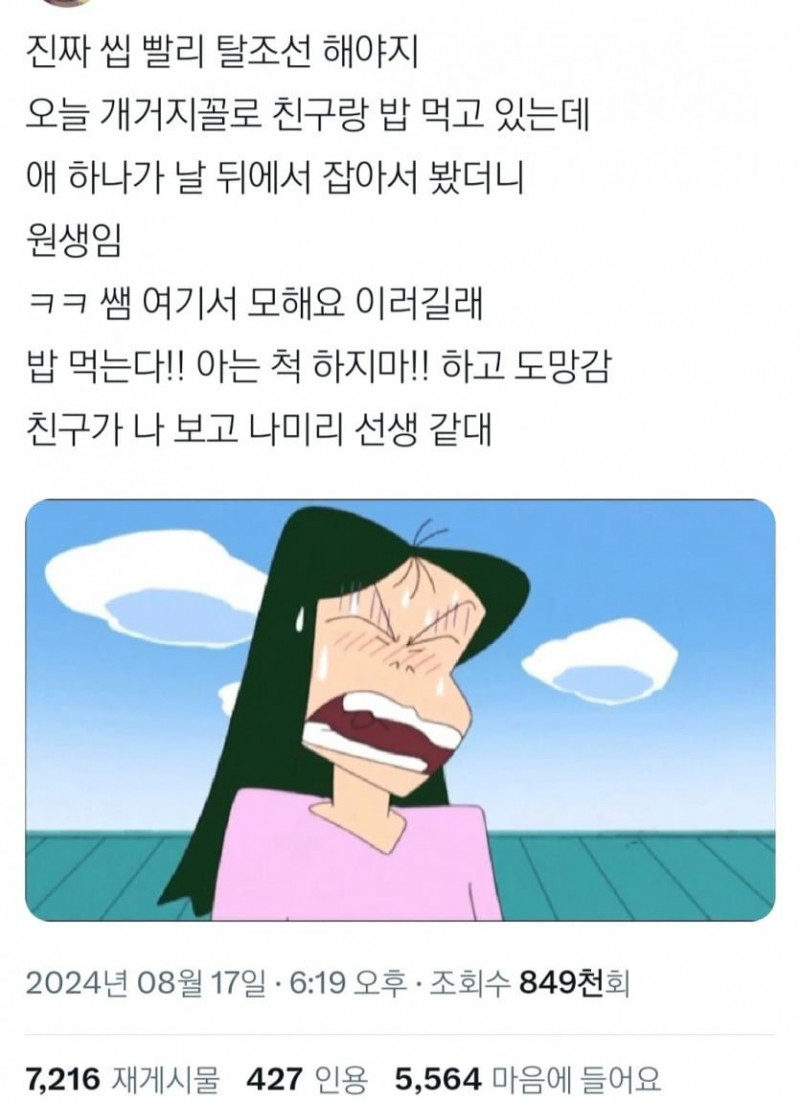 나눔로또