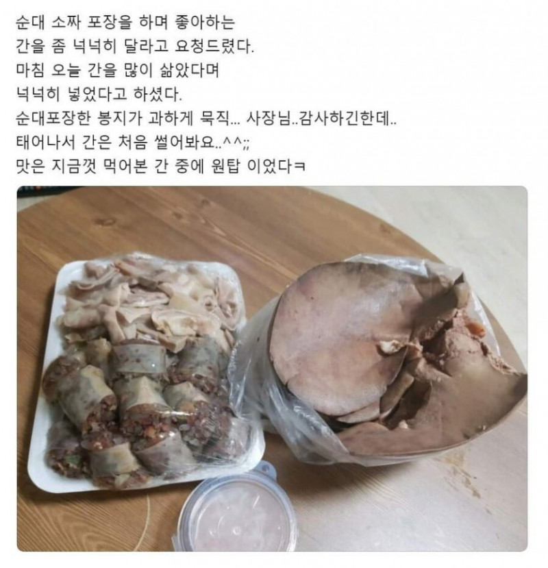 실시간다리다리