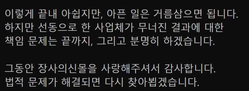 달팽이게임픽분석