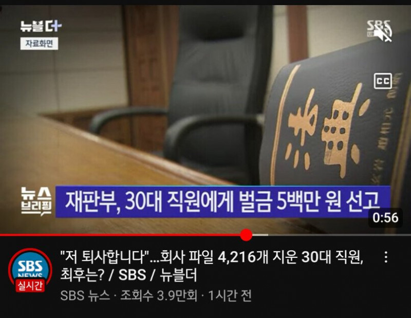 달팽이 분석과 실시간패턴통계