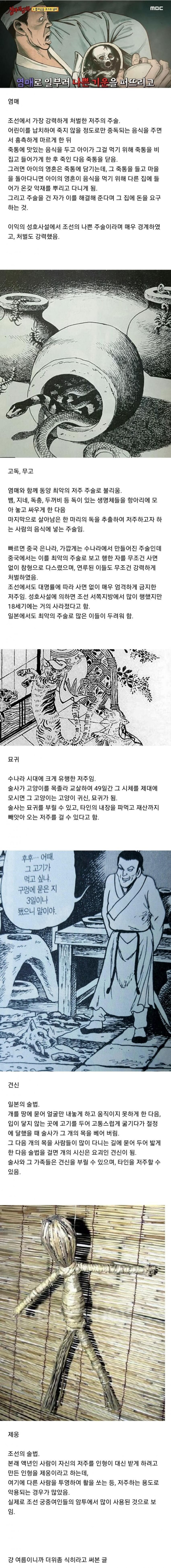 사다리게임픽