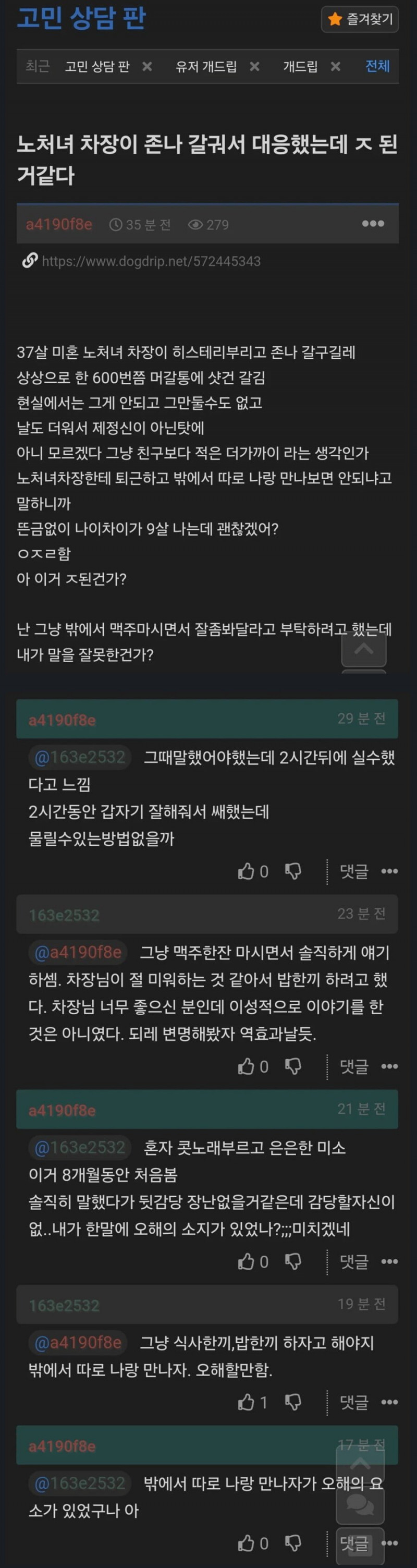 달팽이필승