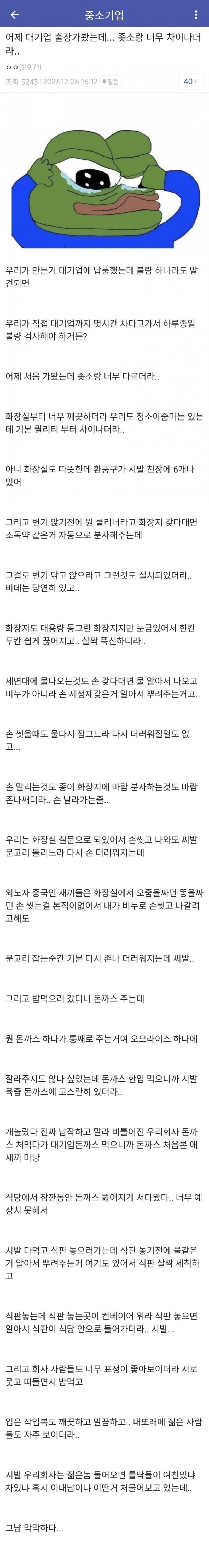 파워볼 분석과 실시간패턴통계