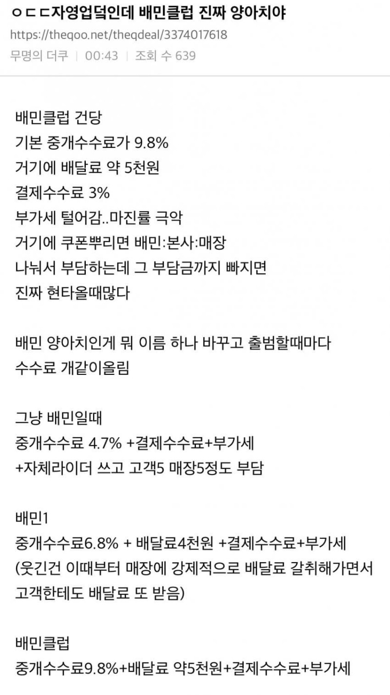 달팽이게임픽분석