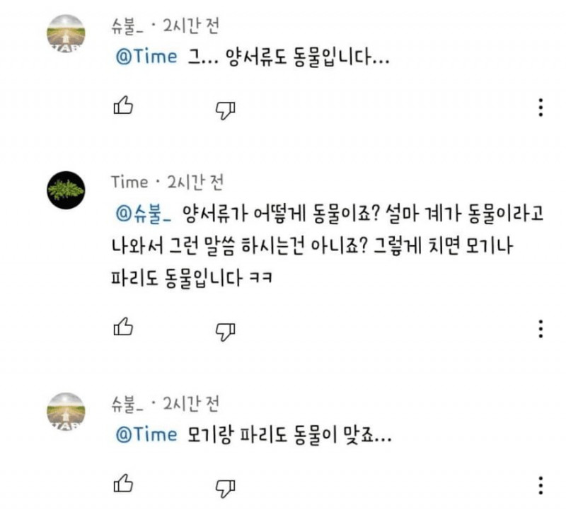 나눔로또 파워볼분석기