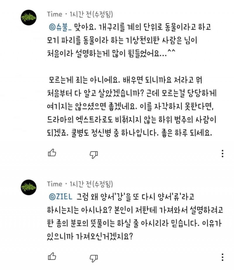 달팽이게임픽