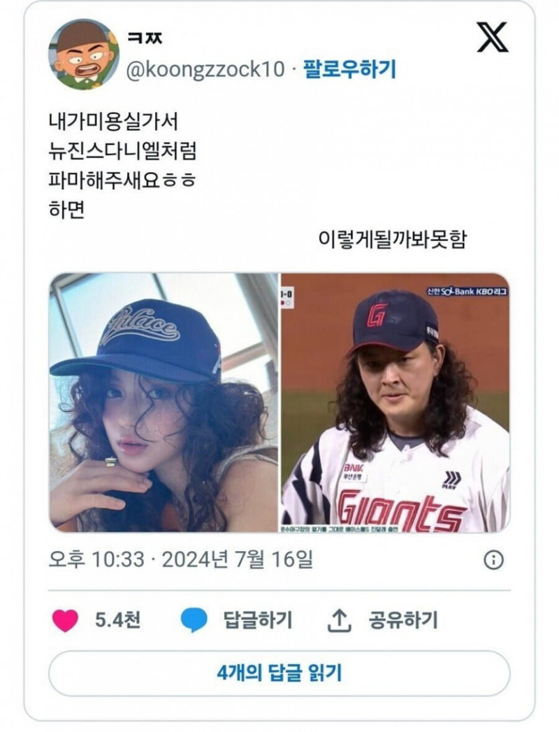 실시간달팽이