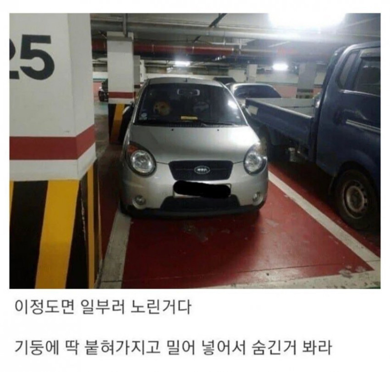 달팽이게임분석기