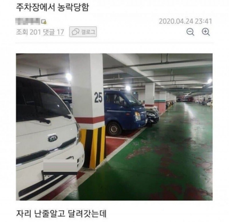 달팽이게임통계