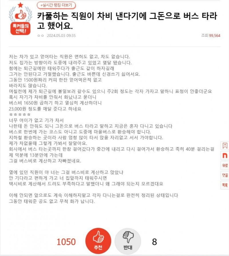 파워볼게임분석기