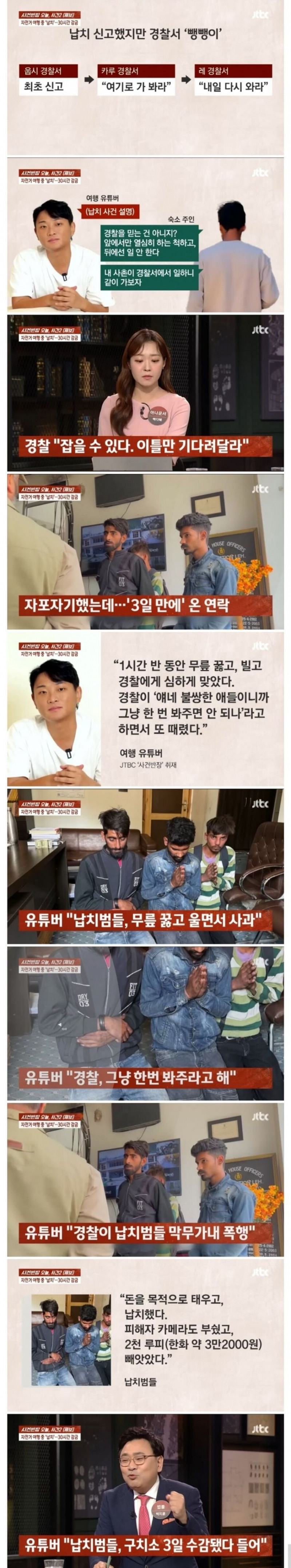 파워볼 분석과 실시간패턴통계