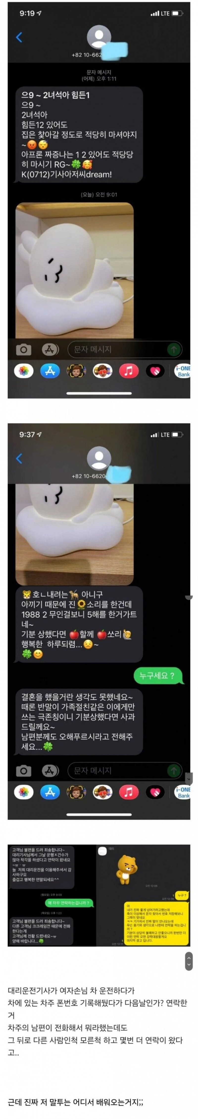 실시간파워볼