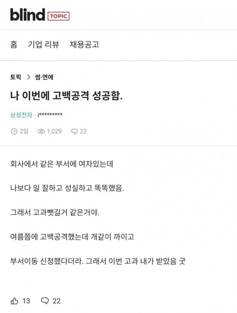 달팽이게임분석