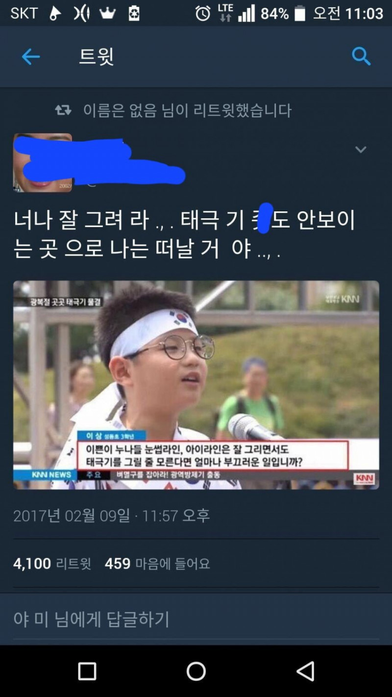 파워볼