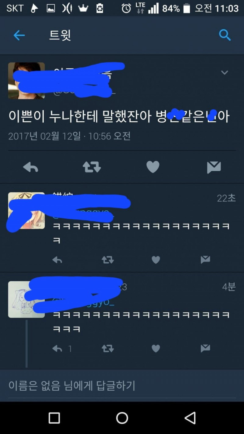 파워볼게임분석