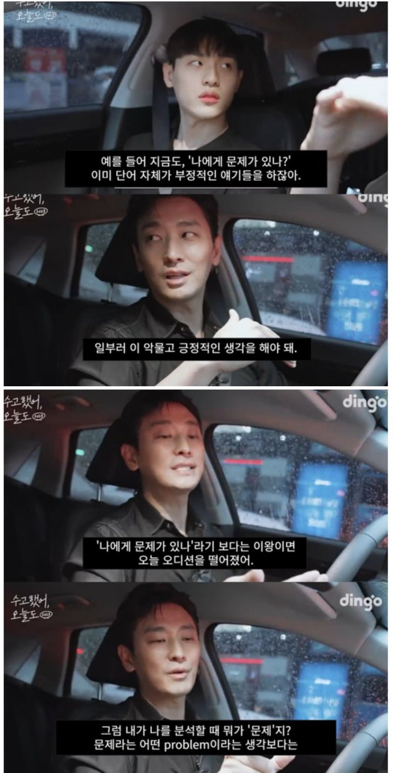 달팽이 분석과 실시간패턴통계