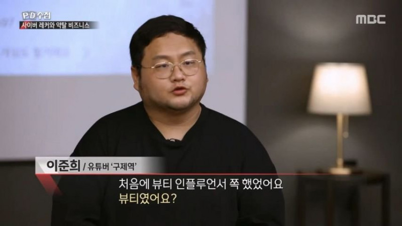 달팽이 분석과 실시간패턴통계