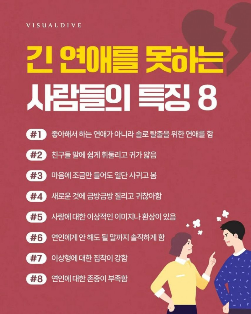 파워볼게임픽분석