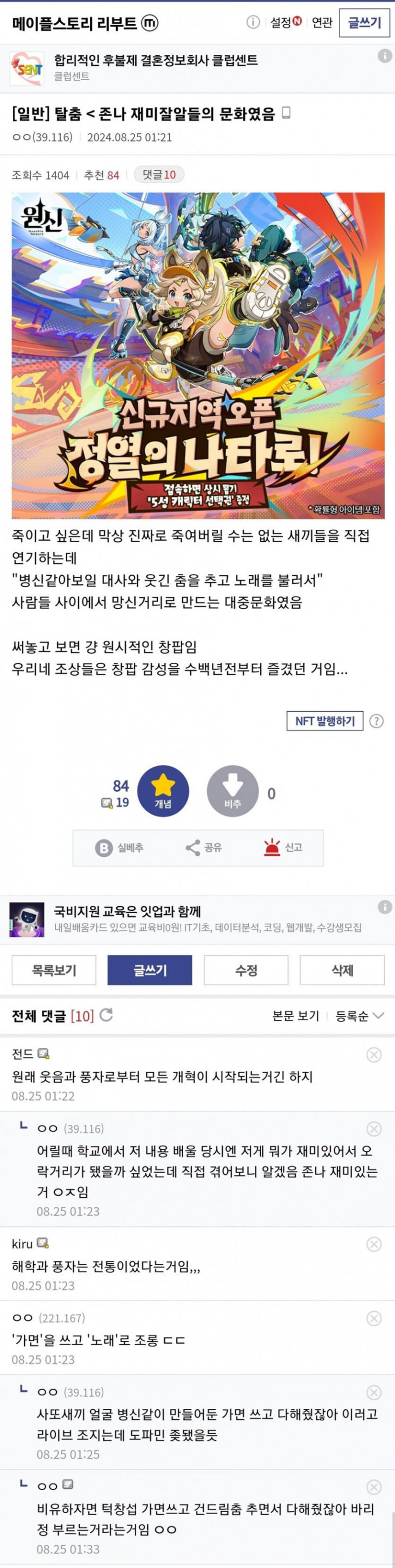 실시간사다리