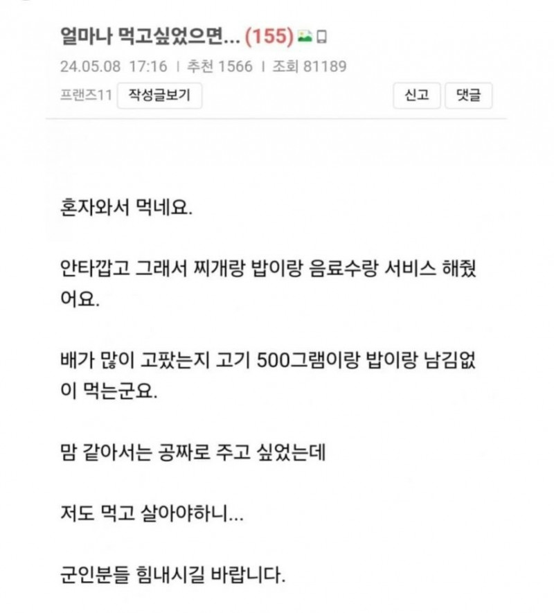 파워볼 분석과 실시간패턴통계