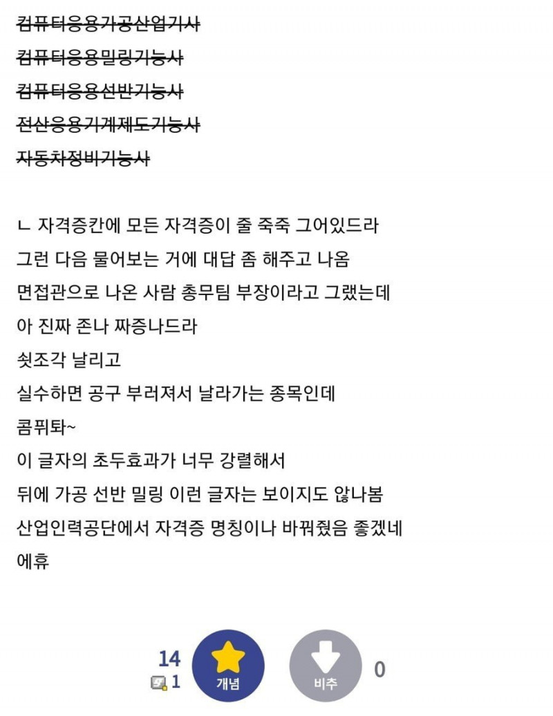 파워볼필승