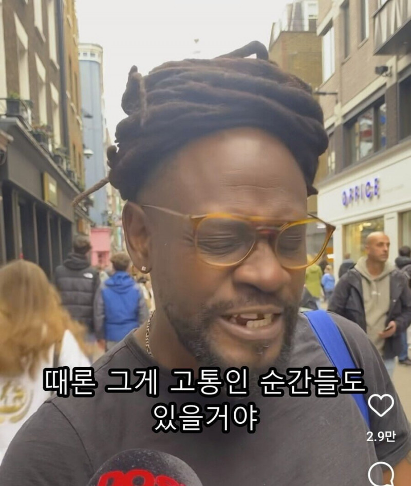 사다리게임