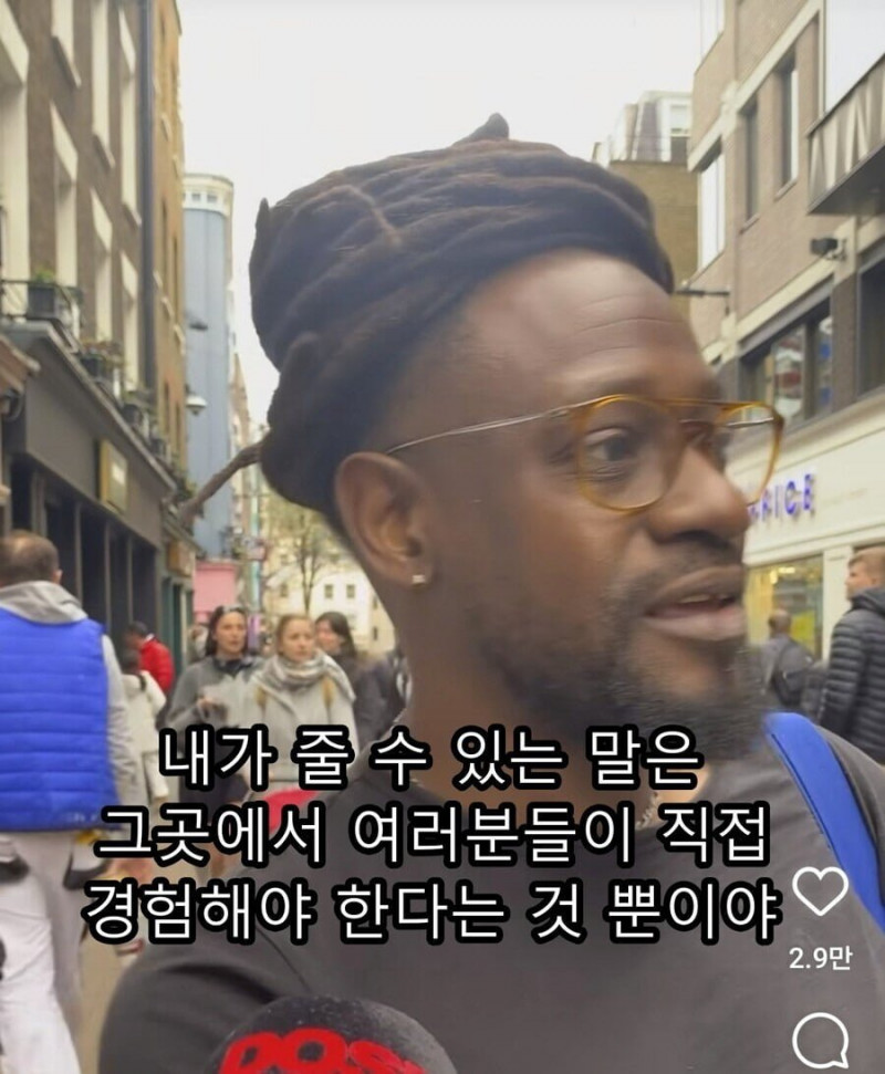 달팽이 분석과 실시간패턴통계